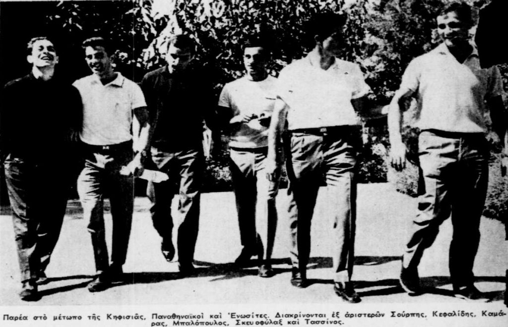 ΑΕΚτζήδες και Παναθηναϊκοί μαζί πριν από ευρωπαϊκούς αγώνες του 1964 (ΦΩΤΟ)